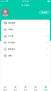 共享药学院 screenshot 3