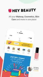 Olala | Women Beauty App screenshot 0