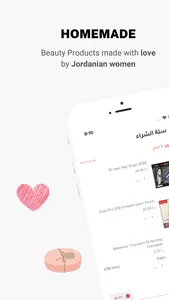 Olala | Women Beauty App screenshot 3