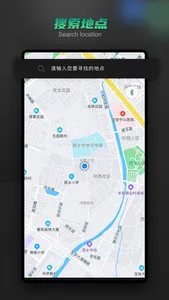 小语骑行 screenshot 3