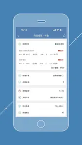 宠物店管家 - 宠物店会员管理系统 screenshot 3