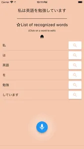 AI Japanese Dictionary screenshot 3