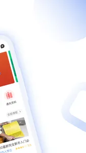 一级建造师考试助手-一建考试题库 screenshot 1