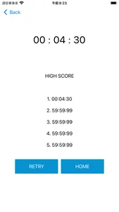 QuickTap screenshot 4
