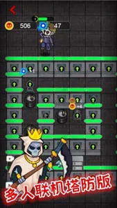 Defense Monster Battle.io! screenshot 1