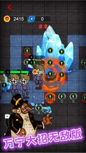 Defense Monster Battle.io! screenshot 2