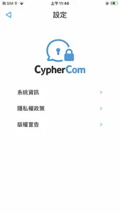 CypherCom screenshot 4