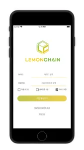 레몬체인월렛-Lemonchain Wallet screenshot 1