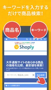 「ふるさと納税」でポイ活、通販最安値も探せるアプリ screenshot 2