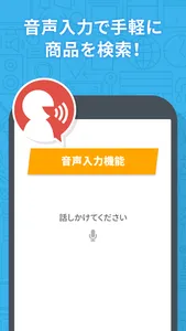 「ふるさと納税」でポイ活、通販最安値も探せるアプリ screenshot 4