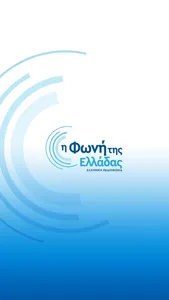 Voice of Greece screenshot 0