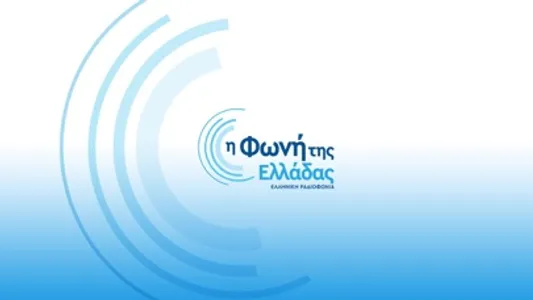 Voice of Greece screenshot 4