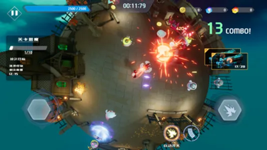 Star Hacker screenshot 8