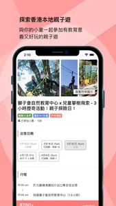 論盡寶寶 BabyGaga.io screenshot 0