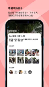 論盡寶寶 BabyGaga.io screenshot 1