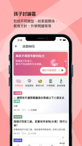 論盡寶寶 BabyGaga.io screenshot 2