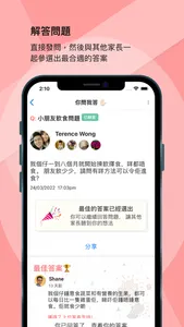 論盡寶寶 BabyGaga.io screenshot 3
