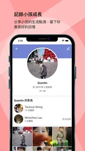 論盡寶寶 BabyGaga.io screenshot 4