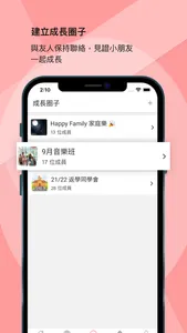 論盡寶寶 BabyGaga.io screenshot 5