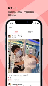 論盡寶寶 BabyGaga.io screenshot 6