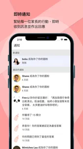 論盡寶寶 BabyGaga.io screenshot 7