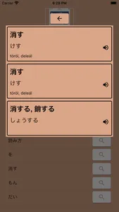 AI Japán Szótár screenshot 7