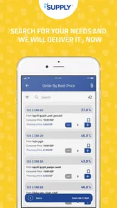 i'SUPPLY screenshot 1