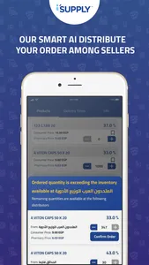 i'SUPPLY screenshot 2