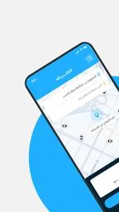 Meshowar User screenshot 2