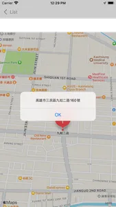 Location find for PXMart screenshot 5