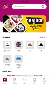 Mongkol Leap screenshot 1