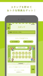 クラブSOJI(素地) screenshot 1