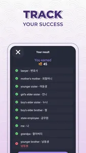 Korean Words A1-B1 | 2Shine screenshot 5