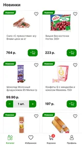 Лидер: Доставка продуктов screenshot 1