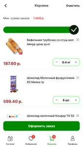 Лидер: Доставка продуктов screenshot 4