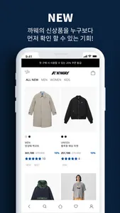 KWAY(까웨) screenshot 2