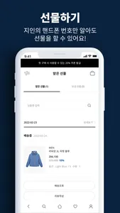 KWAY(까웨) screenshot 4