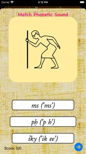 Hieroglyph FlashCards screenshot 1