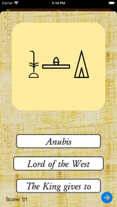 Hieroglyph FlashCards screenshot 6