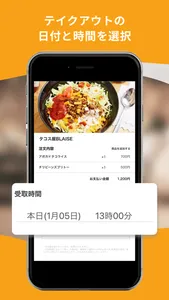 BLAISE｜公式モバイルオーダーアプリ screenshot 4