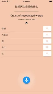 AI Chinese Dictionary screenshot 3