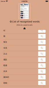 AI Chinese Dictionary screenshot 6