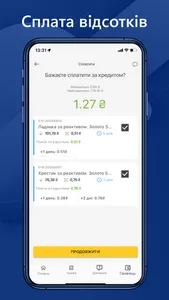 Скарбниця screenshot 2