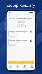 Скарбниця screenshot 3