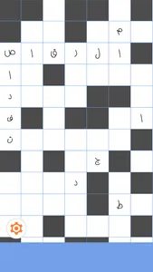 كلمات متقاطعة كلاسيكية screenshot 0