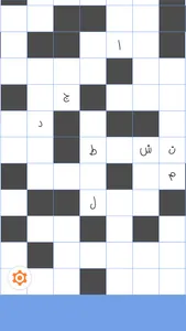 كلمات متقاطعة كلاسيكية screenshot 1