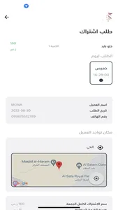 حرف أسر - تطبيق الأسرة screenshot 3