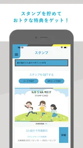 KIDS FAMILY screenshot 1