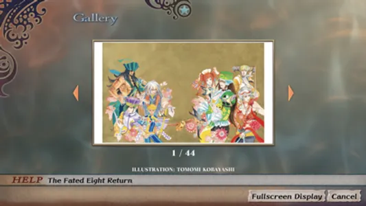 Romancing SaGa -Minstrel Song- screenshot 9