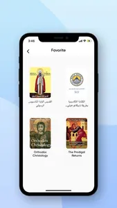 Coptic Scholar screenshot 5